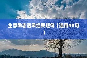海内存知己，天涯若比邻的释义
