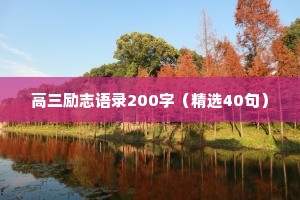 向日葵情感文案短句干净（精选8篇）