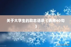 情感文案短句干净夏天的句子短句（精选8篇）