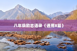 拜佛的情感文案短句干净（通用8篇）