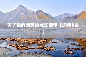 心情文案短句干净情感短句（通用8篇）
