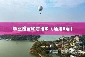 男女情感短句干净文案（精选40句）