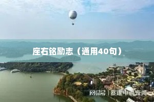 幸福的情感文案短句干净（通用40句）