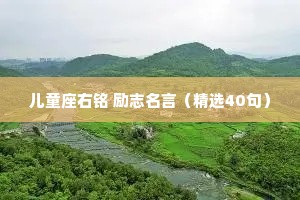 很干净的四句话终身受用情感文案（通用8篇）