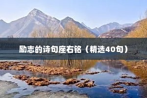 一锡游何处，岩端静掩扃。全诗是什么？