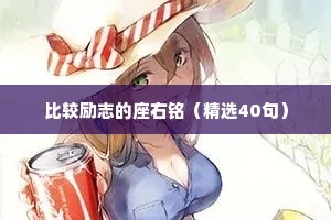 野鼠缘斋钵，山花落静瓶。出自哪首诗？