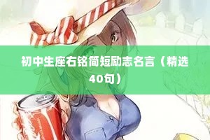 高揖曹阮辈，炼药恣偃仰。上一句是什么？