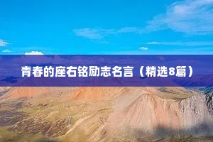 杨绛说：跟无法沟通的男人过日子，就像哑巴吃黄连，有苦说不出，他还觉得你跟有病一样，一天天的没事找事