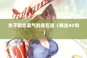 冰雪聪明的成语解释