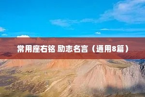 情话文案短句干净情感句子（通用8篇）