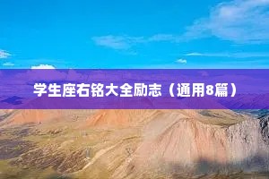 不开心的情感文案短句干净治愈（精选8篇）