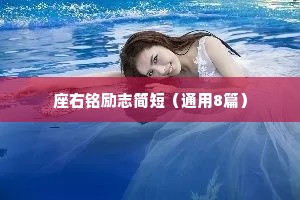 欢喜情感文案短句干净（精选40句）