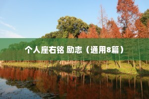 情感简单文案短句干净治愈（通用8篇）