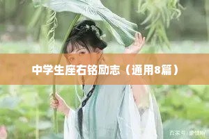 武侠情感文案短句干净霸气（通用8篇）
