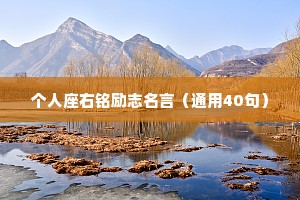 虐心情感文案短句干净（精选40句）