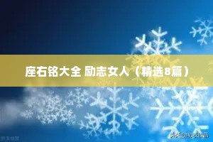 甜甜的文案短句干净情感（精选8篇）