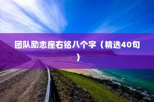 悲伤情感文案短句干净治愈（通用8篇）