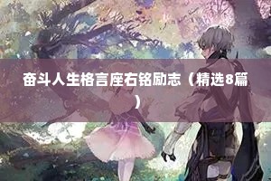 情感文案短句干净冬天（精选40句）