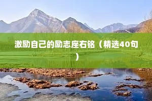 农村情感文案短句干净治愈（通用8篇）