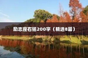 情感文案短句男生专用干净（通用8篇）