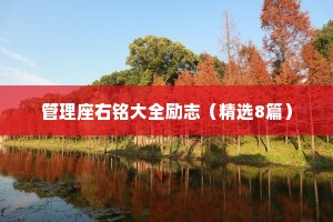爱情文案短句干净情感句子（通用40句）