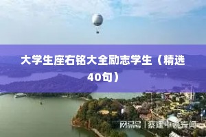 祸兮福所倚，福兮祸所伏的成语解释