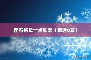 温柔干净的情感文案短句英文（精选8篇）