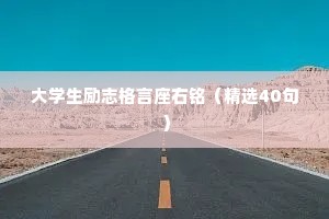 鸡犬之声相闻，老死不相往来的释义