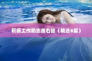 加官进爵的成语解释