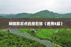 情感空窗期文案短句干净（精选8篇）