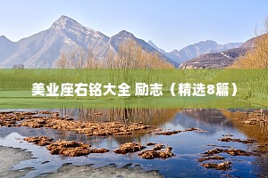 巾帼英雄的释义