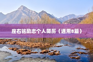 情感感悟文案短句干净治愈（通用8篇）