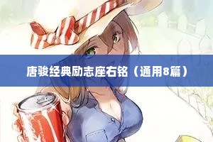 斤斤计较的解释