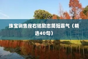 锦瑟年华的释义