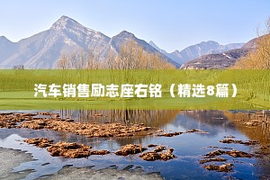 情感文案短句干净治愈真实（通用8篇）