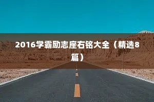 宝妈情感文案短句干净治愈（精选8篇）