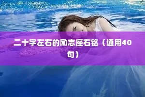 仅容旋马的解释