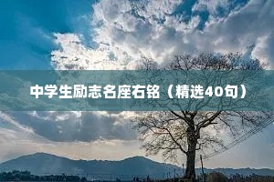 进旅退旅的成语解释