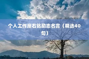 进身之阶的解释
