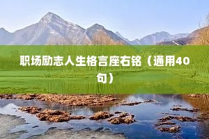 陵谷变迁的释义