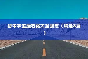 情感救赎文案短句干净（通用40句）