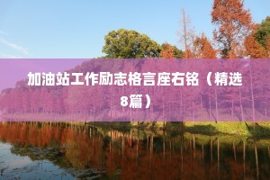 令不虚行的成语解释