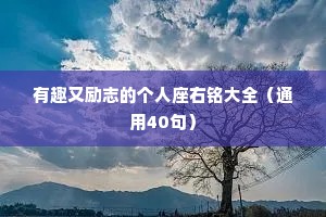 留得青山在，不愁没柴烧的解释