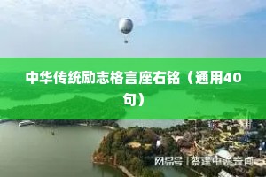 女人情感的文案干净治愈句子简短（通用40句）
