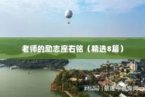 晚上情感文案句子简短干净（精选40句）