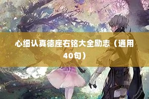 情感书单个人简介文案干净短句怎么写（通用8篇）