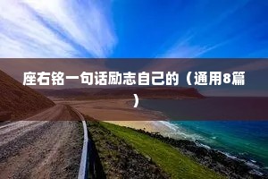 网络情感文案句子简短干净一点（精选40句）