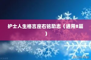 女人情感高级文案短句干净治愈（精选40句）
