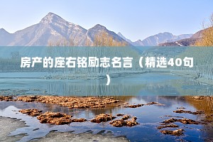 幕天席地的解释