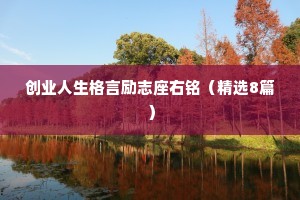 疫情夫妻加深情感文案简短干净（精选40句）